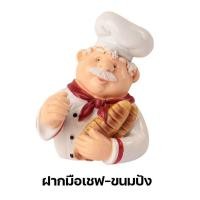 ราคา ที่แขวนปลั๊กไฟ ลายการ์ตูนพ่อครัว ที่แขวนอเนกประสงค์ ที่แขวนปลั๊กพ่อครัว ตะขอแขวนปลั๊ก ที่วางสายไฟเชฟอ้วน (21274827078)