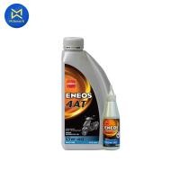 ราคา น้ำมันเครื่อง4Tพร้อมน้ำมันเกียร์ ENEOS 4AT JASO MB 10W40 0 8L GEAR 80W90 0 12L (21300966797)