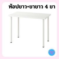 ราคา พร้อมส่ง โปรโมชั่น พร้อมส่งIKEA อิเกีย แท้ โต๊ะ LINNMON ลินมูน พร้อมขาโต๊ะ โต๊ะทำงาน ส่งทั่วประเทศ โต๊ะ ทำงาน โต๊ะทำงานเหล็ก โต๊ะทำงาน ขาว โต๊ะทำงาน สีดำ (18450997186)