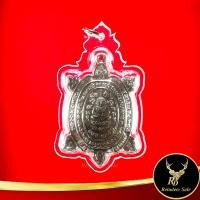 ราคา พระเครื่อง จี้พระ เต่าหลวงปู่หลิว ปณฺณโก วัดไร่แตงทอง รุ่นปลดหนี้ เลี่ยมกรอบพลาสติก เลี่ยมกรอบพลาสติก (16433096312)