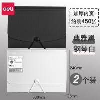 ราคา Deli กระเป๋าใส่แฟ้มเอกสาร13ช่องกระเป๋าเก็บเอกสารกระเป๋าใส่เอกสารพลาสติกหลายชั้นขนาด A4กระเป๋าใส่เอกสารข้อสอบแบบม้วนใส่เอกสารแทรกหน้าสำนักงานสำหรับนักเรียน (15189728457)