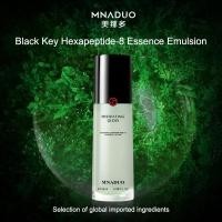 ราคา MNADUO คีย์สีดำ Hexapeptide 8เอสเซนส์อิมัลชันให้ความชุ่มชื้นผลิตภัณฑ์ดูแลผิวให้ความชุ่มชื่นแก่เอสเซนส์อิมัลชัน (21008308786)