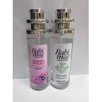 ราคา แพก2ขวด เบบี้มาย น้ำหอมกลิ่นแป้งเด็กเบบี้มาย ขนาด 35 ml (21123659011)