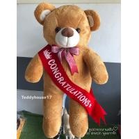 ราคา หมีปัจฉิม หมีรับปริญญา มาพร้อมสายสะพาย ตัวใหญ่นุ่มมาก ขนาด1เมตร มีของพร้อมส่ง สั่งได้เลยค้า (12627694570)