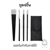 ราคา ชุดมีดตัดเล็บขบ อุปกรณ์เลาะเล็บขบ ที่ตัดเล็บขบ งัดเล็บขบ แซะเล็บขบ กรรไกรตัดเล็บขบ กรรไกรตัดเล็บขบอย่างดี เล็บขบ ใบมีดตัดเล็บขบ (12325485192)
