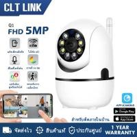 ราคา Homemall กล้องวงจรปิดไร้สาย Q1 WF 5MP กล้องวงจรปิด wifi 4ล้านพิกเซล wifi360 องศา กลางแจ้ง home security ip camera (21381104945)