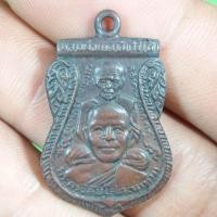 ราคา เหรียญหลวงปู่ทวด หลวงปู่ทวด เหรียญพุทธซ้อน วัดช้างให้ (19447908775)