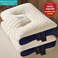 ราคา THN หมอน หมอนรองคอ เนื้อนุ่ม 3D หมอนหนุนเพื่อสุขภาพ กันไรฝุ่น แก้ปวดคอ โรงแรม 5 ดาว หมอนหนุนสุดพิเศษ หมอนสุขภาพ COD (21346558667)