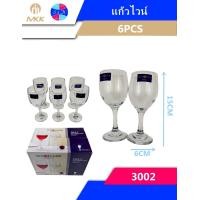 ราคา แก้วไวน์จีน1 6 No 2166MKK 3002MKK ร้านเฮงเปา (12899635952)