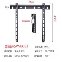 ราคา ชั้นวางทีวีแอลซีดี32 55 65 75 85นิ้วเหมาะสำหรับหัวเว่ย TCL wmb433 233 333 533 (19225155241)