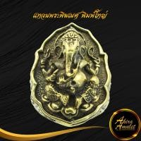 ราคา พระเครื่อง แหวนพระพิฆเนศ พิมพ์ใหญ่ หลวงปู่หงษ์ พรหมปัญโญ สุสานทุ่งมน วัดเพชรบุรี อ ปราสาท จ สุรินทร์ เทพเจ้าแห่งความสำเร็จความร่ำรวย (15367145348)