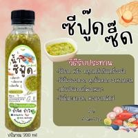 ราคา น้ำจิ้มซีฟู้ด ตรายำจิตยำใจ พริกจินดา น้ำมะนาวสดใหม่ จัดส่งทั่วประเทศ 200ml (21320967011)