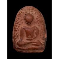 ราคา หลวงพ่อโหน่ง วัดคลองมะดัน พิมพ์พระเปิ่ม เนื้อดิน จัดมาก 1695 (15274852297)