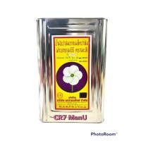 ราคา น้ำมันปาล์มจากเมล็ดปาล์ม ตรา มะลิ ขนาด 13 75 ลิตร (18479520806)