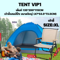 ราคา HOT SALE เต็นท์โดมลายพราง เต็นท์ เต้นท์เดินป่า เต็นท์ลายทหาร สำหรับ1 2 3 4 คน เต็นท์สนาม (17565210543)