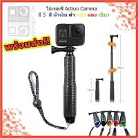 ราคา ไม้เซลฟี่ gopro ไม้เซลฟี่โกโปร ไม้โกโปร ไม้เซลฟี่ ไม้เซลฟี่ กล้อง Gopro Insta360 SJ CAM Osmo Action EKEN คุณภาพดี แข็งแรง (1393432710)