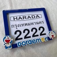 ราคา กรอบป้ายมอไซค์พลาสติกกันน้ำการ์ตูน ลายคิตตี้ ลายโดเรมอน (19485865186)