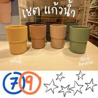 ราคา แก้วน้ำดื่ม moshi moshi (18252914226)