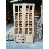 ราคา บานประตูไม้เต็งจิกพร้อมกระจก8 10ช่องลูกฟักไม้ เลือกวงกบได้ (21248539716)