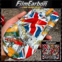 ราคา ลายการ์ตูน ฟิล์มลอยน้ำ ฟิล์มเคฟล่าลอยน้ำ (21271787204)