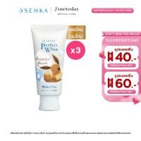 ราคา Pokemon Limited Edition เซ็ต 3 ชิ้น SENKA เซนกะ เพอร์เฟ็ค วิป ไวท์ เคลย์ 120 กรัม (21377430929)