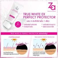 ราคา Za True White EX Perfect Protector SPF50 PA 30g (20380641551)