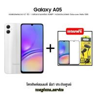 ราคา ใหม่ Samsung Galaxy A05 A05s มือถือ 4GB 6GB 128GB รับประกันศูนย์ 1 ปี (21074923133)
