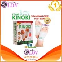 ราคา LOV New Kinoki Detox Foot Pad ใหม่แผ่นแปะเท้าสีทอง ตัวยาเข้มข้นกว่าเดิม แผ่นแปะเท้าดูดสารพิษ แผ่นดูดสารพิษจากเท้า แผ่นแปะเท้าเพื่อดูดสารพิษ กล่องละ 10 แผ่น 1กล่อง (7461352783)