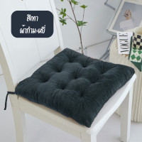 ราคา เบาะรองนั่งสีพื้น 40x40cm ผ้ากำมัหยี่ เบาะรองนั่งสไตล์ญี่ปุ่น นุ่มนิ่ม หมอนรองนั่ง หมอนอิง (20870261042)