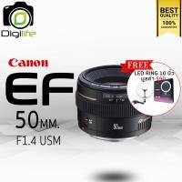 ราคา Canon Lens EF 50 mm F1 4 USM แถมฟรี LED Ring 10นิ้ว รับประกันร้าน Digilife Thailand 1ปี (6180764225)