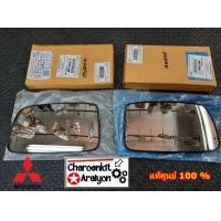 ราคา เนื้อกระจกมองข้าง แท้ศูนย์ 100 MITSUBISHI มิตซูบิชิ CEDIA ซีเดีย NEW LANCER นิว แลนเซอร์ ปี 2001 2007 L R ชิ้นละ (7209120586)