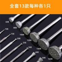 ราคา E pin หัวเจาะหัวเจียรไฟฟ้าเพชรหินหยกแกะสลักหยกหยกหยกสำหรับเปิดหน้าต่างเครื่องมือปอกเปลือกหินดิบกด (19287460028)