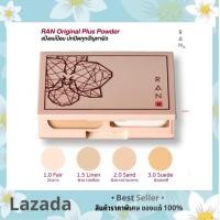 ราคา Ran Original plus แป้งรัน ป้อมวินิจ รุ่นใหม่ล่าสุด 14g (15629982153)