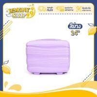 ราคา กระเป๋าเดินทาง รุ่นWander มี4ขนาด 14 20 24 29 นิ้ว HUGE กระเป๋าเดินทางล้อลาก กระเป๋าเดินทางเฟรมซิป มีล้อลาก Lemonyshop999 (20690678727)