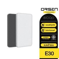ราคา ORSEN by Eloop E30 แบตสำรอง 5000mAh Power Bank ลายเคฟล่า บางเบา พกพาสะดวก (17020135080)