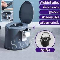 ราคา SiVa สุขาเคลื่อนที่ กระโถนผู้ใหญ่ ส้วมคนแก่ ส้วมเคลื่อนที่ โถส้วมผู้ใหญ่ สุขาคนแก่ สุขาเคลื่อนที่ โถฉี่ ผู้ใหญ่ Portable toilet (19348195233)