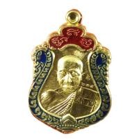 ราคา เหรียญเสมาหลวงปู่แสนวัดบ้านหนองจิก จ ศรีสะเกษรุ่นรวยมหาเฮงปี2561เนื้อทองฝาบาตรลงยาหมายเลข635รับประกันทันหลวงปู๋ (8006749213)