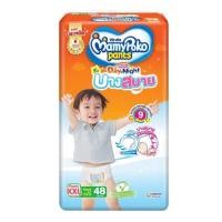 ราคา ห่อ จัมโบ้ บางสบาย ผ้าอ้อมเด็ก Mamypoko Happy Day Night แบบกางเกง (19498572210)