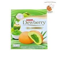 ราคา ดิวเบอร์รี่ พัฟเค้กสอดไส้แยม มี 5 รส ให้เลือก กล่องละ 12 ซอง (21374501312)