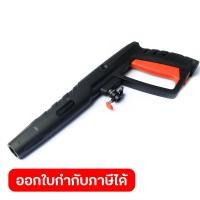 ราคา อะไหล่ ด้ามปืน ใช้กับเครื่องฉีดน้ำแรงดันสูง POLO รุ่น WARRIOR140N (20518552427)