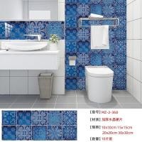 ราคา สติกเกอร์ติดกระเบื้องลายกระเบื้องสีฟ้ากันคราบน้ำมันสำหรับห้องครัวห้องน้ำสติ๊กเกอร์ติดผนังตกแต่งกันน้ำ (20036251271)