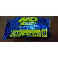 ราคา ND Rubber Inner Tube ยางในรถจักรยานยนต์ ยี่ห้อ ND ขนาดขอบ17 (20824788487)
