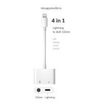 ราคา for lightning adapter for iphone for lightning to AUX 3 5MM อะแดปเตอร์ไอโฟน สายแปลง อะแดปเตอร์ ต่อหูฟัง 3 5มม ชาร์จไฟ A 031 (6169534895)