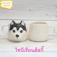 ราคา แก้วเซรามิค แก้วหน้าสัตว์ แก้วการ์ตูน แก้วน้ำน่ารักๆ แก้วรูปสัตว์ แก้วกาแฟ ของขวัญ (17349319507)