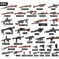 ราคา Compatible with Lego brick gun model World War II military third party special forces police two color gun weapon equipment toy (20629751345)