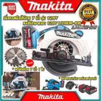 ราคา MAKITA Circular Saw เลื่อยวงเดือนไร้สาย 7 นิ้ว 128V เลื่อยวงเดือน เลื่อย ไร้สาย เลื่อยตัดไม้ งานไต้หวัน AAA การันตีสินค้า (14803963150)