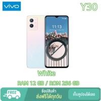 ราคา vivo Y30 5G โทรศัพท์มือถือสมาร์ทโฟน RAM12 ROM256GB Android12 กว้าง6 51นิ้ว แบตเตอรี่5000mAh แถมฟรีอุปกรณ์ครบชุด (21022119141)
