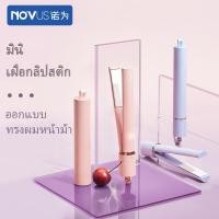 ราคา เครื่องหนีบผม มินิ ที่หนีบผมมินิ หนีบผม ม้วนผมลอนมาม่า เครื่องหนีบผม ที่ม้วนผมมินิ หนีบผมมินิ เครื่องรีดผม ชาร์จ USB (8965462546)