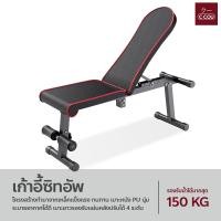 ราคา ม้านั่งบริหารร่างกาย ปรับระดับได้ ม้านั่งซิทอัพ เก้าอี้ซิทอัพ เก้าอี้ยกน้ำหนัก เครื่องออกกำลังกายอเนกประสงค์ ม้านั่งยกดัมเบล (18332110895)