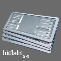 ราคา ใส่ได้กับรถทุกรุ่น กรอบป้ายทะเบียน กรอบป้าย กรอบป้ายทะเบียนรถยนต์ สแตนเลสแท้ ป้ายทะเบียนรถ มี1ชิ้น 2ชิ้นให้เลือก กรอบทะเบียนรถ แข็งแรง กรอบป้ายรถยนต์ (21119451943)